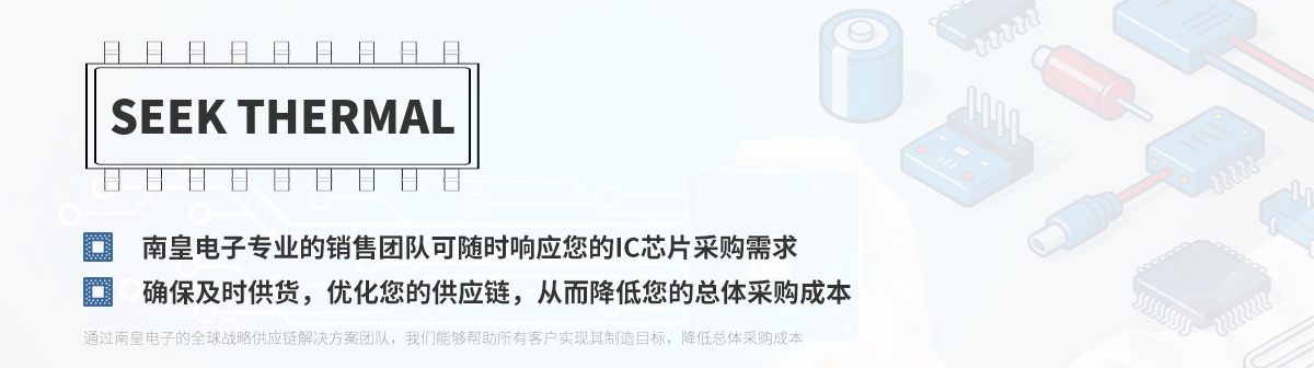 רҵ�������Ŷӿ���ʱ��Ӧ����Seek ThermalоƬ�ɹ�����
